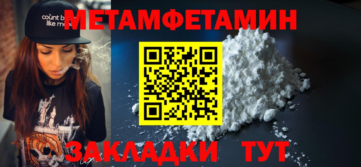 АМФЕТАМИН Premium Березники