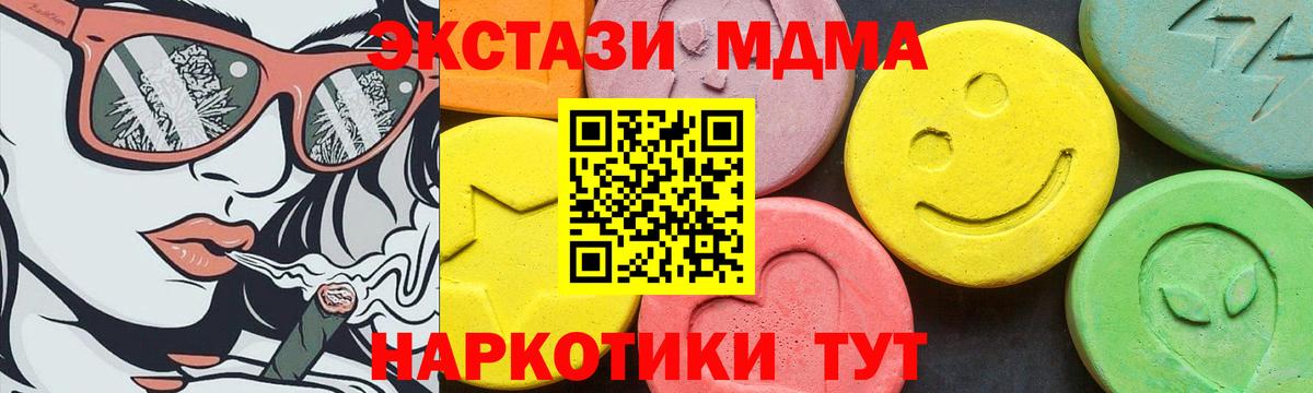 shop телеграм  ЭКСТАЗИ Cube  Ecstasy  Экстази таблы  mega ссылка  Вход с VPN  Березники 