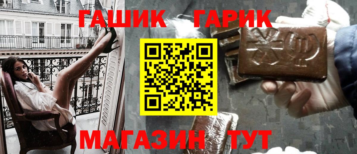 Гашиш VHQ Березники