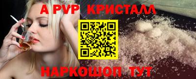 MDMA Premium VHQ Апрелевка