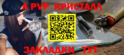 кокаин колумбия Апшеронск