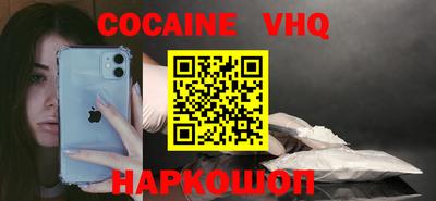 кокаин колумбия Апшеронск