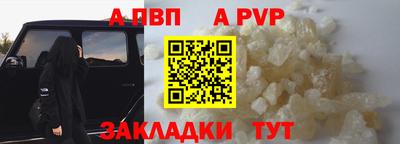 метадон Аргун