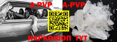 кокаин колумбия Апшеронск