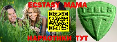 MDMA Premium VHQ Апрелевка