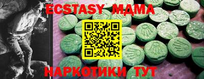 метадон Аргун