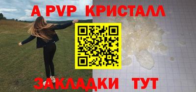 метадон Аргун
