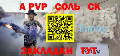 метадон Аргун