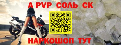 кокаин колумбия Апшеронск