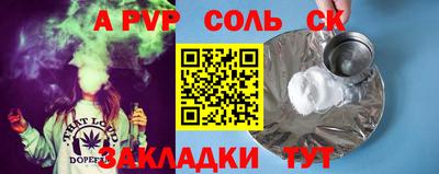 кокаин колумбия Апшеронск