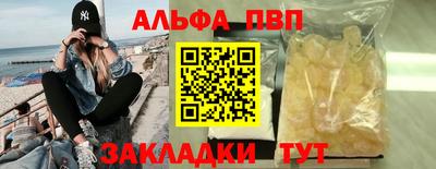 кокаин колумбия Апшеронск