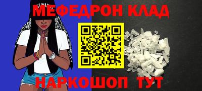 метадон Аргун